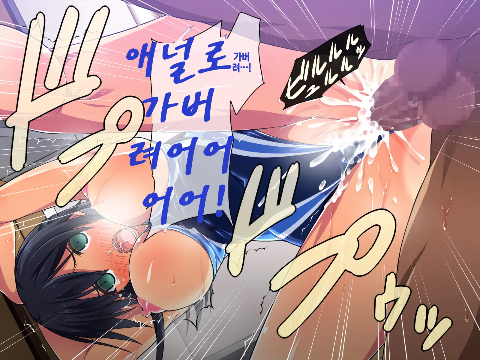Suieibu Buchou No Kyonyuu JK Ga Furyou Kyoushi Ni Otosareru Ohanashi | 수영부 부장인 거유JK가 불량교사에게 타락하는 이야기